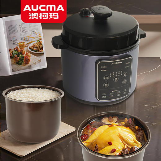 澳柯玛电压力锅CLB50-100HY2 商品图2