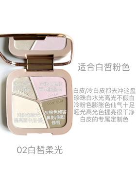 新手修容这一盘就够❗速成骨感美女🤎#珂拉琪四色修容盘