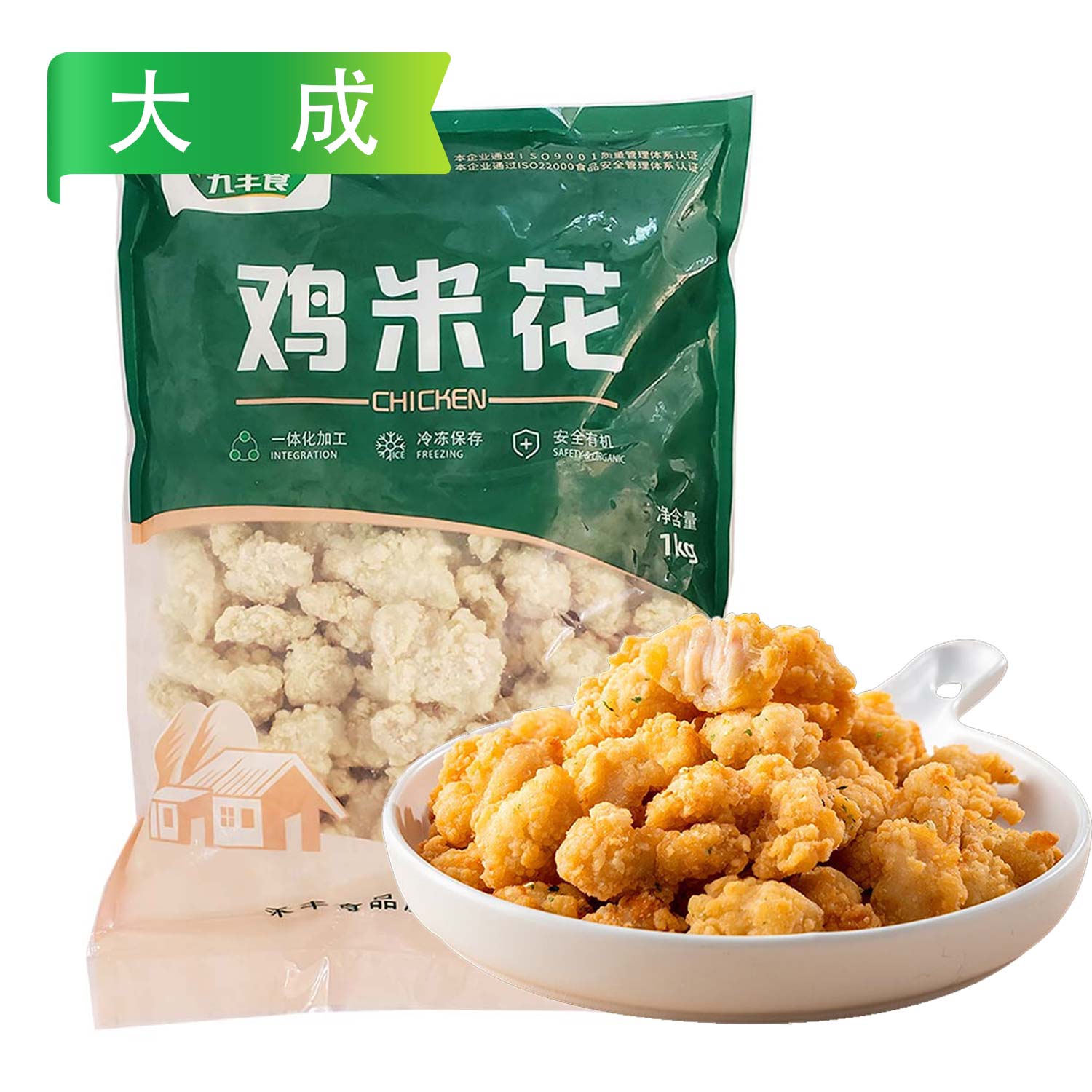 25F九丰鸡米花1kg/袋 10袋/件