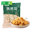25F九丰鸡米花1kg/袋 10袋/件 商品缩略图0