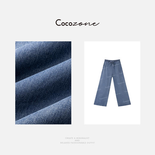 COCO ZONE 刘一一 【100莱赛尔】抽绳系带亲肤阔腿牛仔裤CD2A0587 商品图2