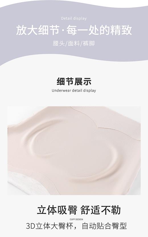 点此购买 爱Ｍ女士华夫格反重力塑形款内裤 艾 317207 商品图10