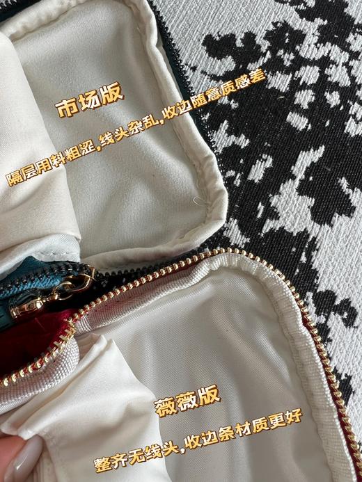 巨能装！~珠宝首饰收纳袋 ！胡彦斌推荐收纳包同款！一包多用，可收纳首饰、做零钱包，卡包等等 商品图1