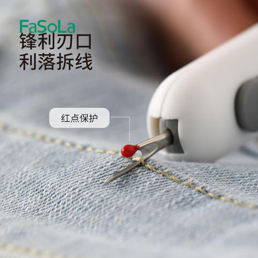 FaSoLa多功能穿针拆线刀家用携式穿线神器手工缝纫引线器二合一拆线工具 商品图5