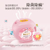 雕牌高定香氛4D洗衣凝珠200g(20颗)(四腔)(DS) 商品缩略图5