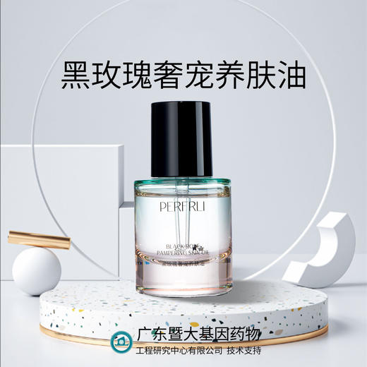 芳姐爆赞：珀斐莉眼霜修护五件套绝绝子2#，专柜千元5瓶*1 商品图3