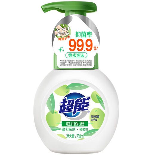 超能泡沫抑菌洗手液(滋润保湿)258ml 商品图1