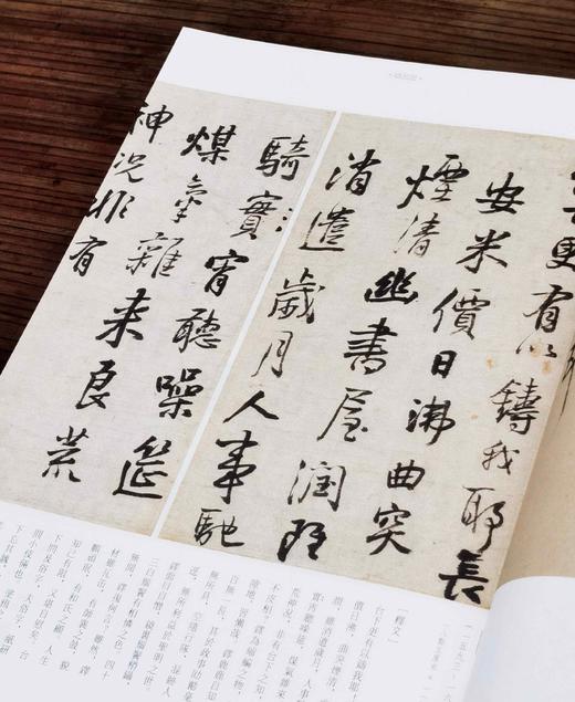 重磅推荐！！《明代名贤尺牍集》，线装一函全4册，787*1092mm,何国庆主编，雅昌彩色精印，江苏凤凰美术出版社2019年一版一印，定价5000，售价1500元。 商品图7