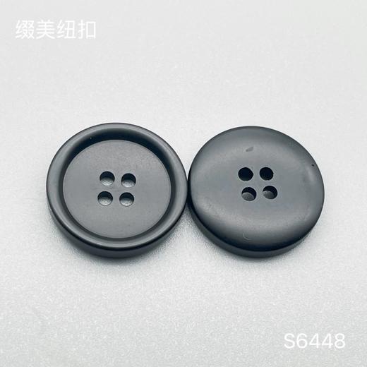 S6448(整包购买) 商品图3