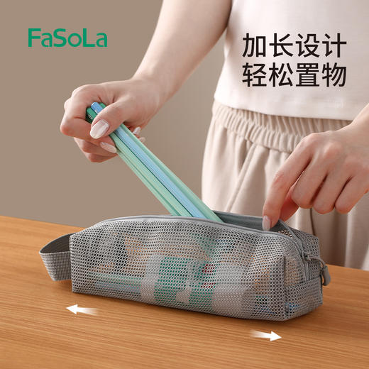 FaSoLa简约洗漱包网眼手提化妆包女洗浴健身旅行便携透气沥水收纳袋 商品图4