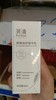 芙清凉茶水乳 商品缩略图1
