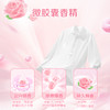 雕牌高奢香水香氛洗衣液1kg(五月玫瑰)*2瓶 商品缩略图3