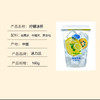 冰力达 柠檬风味 食用冰杯160g 冰镇啤酒/洋酒威士忌必备 商品缩略图1