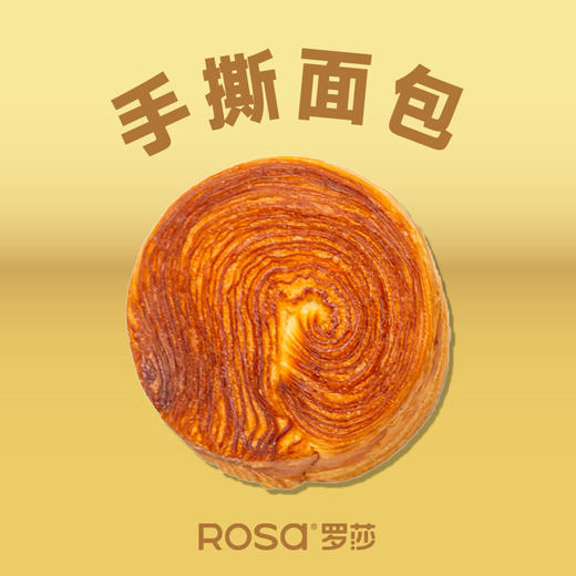 手撕面包 商品图0