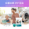 蔬果园3D洗衣凝珠（浓缩强效型）-10g*50颗*1盒+蔬果园蓝盾蓝风铃香水洗衣凝珠-8g*10颗（袋装）*2袋 商品缩略图4