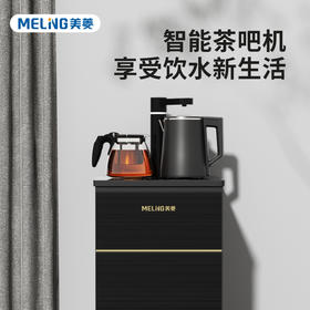 美菱液体加热器(茶吧机)MY-YT951
