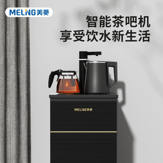 美菱液体加热器(茶吧机)MY-YT951 商品图0