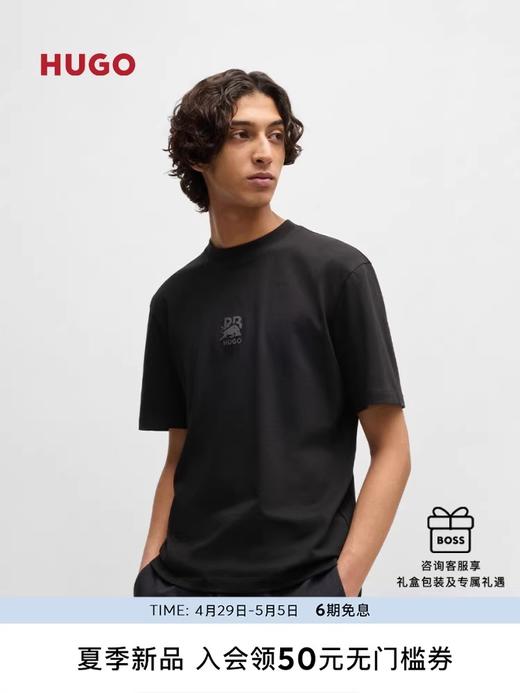 胸口印花tee，限量联名的喔！！基础圆领全棉平纹针织t恤C050466 商品图6
