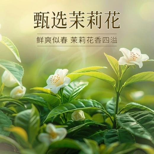 【悦惠精选】杨桃茉莉气泡果茶310ml*18 商品图3