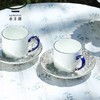 【6F】国瓷永丰源 海上明珠4头茶咖杯（180ml） 商品缩略图3