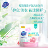 超能花漾护色洗衣凝珠 60g(6颗)+48g(6颗)共12颗 商品缩略图2