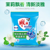雕牌超效加酶洗衣粉252g*2袋 商品缩略图8