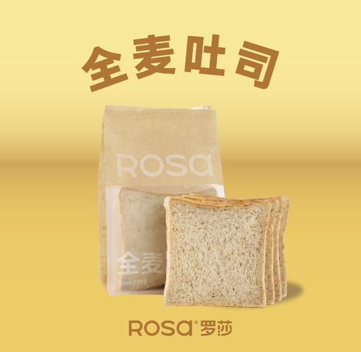 全麦吐司 商品图0