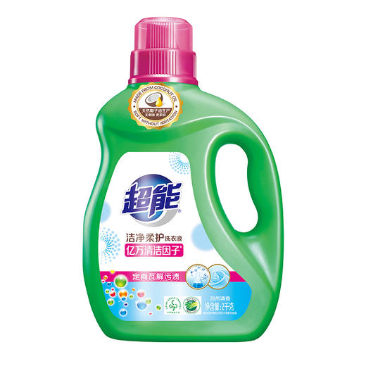 超能洁净柔护洗衣液2kg(非单卖品)瓶装 商品图1