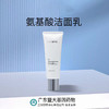 平价优选：暨大基因多肽修护四合一套装绝绝子/没有礼盒，专柜千元4瓶*1 珀斐莉 商品缩略图2