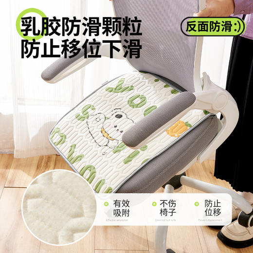 【醒粉福利11.9元起】乳胶凉席坐垫 夏季办公室透气凉垫冰丝椅子垫屁垫夏天透气椅垫 商品图3
