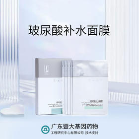 平价优选：国货之光珀斐莉玻尿酸补水面膜绝绝子，深层补水*5片/盒