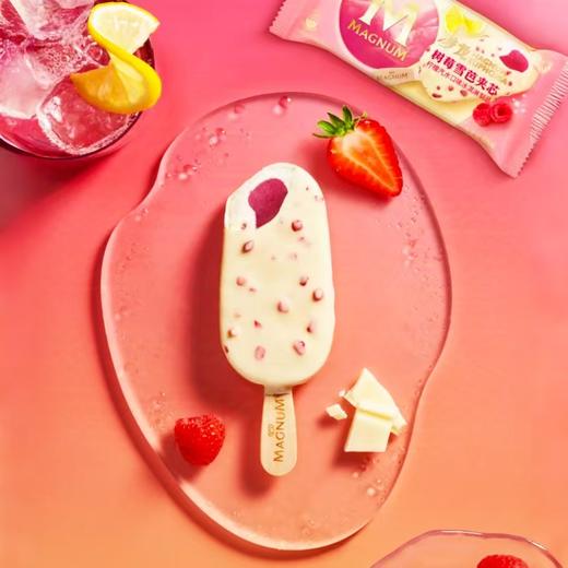 梦龙树莓雪芭夹芯柠檬汽水口味冰淇淋65g 商品图0