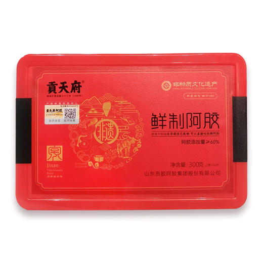 贡天府鲜制阿胶300克【即食阿胶凝膏】 商品图5