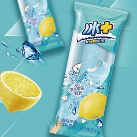 蒙牛冰加海盐柠檬口味冰淇淋雪糕