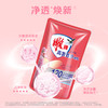 雕牌高奢香水香氛洗衣液500g(五月玫瑰)(非单卖品) 商品缩略图4