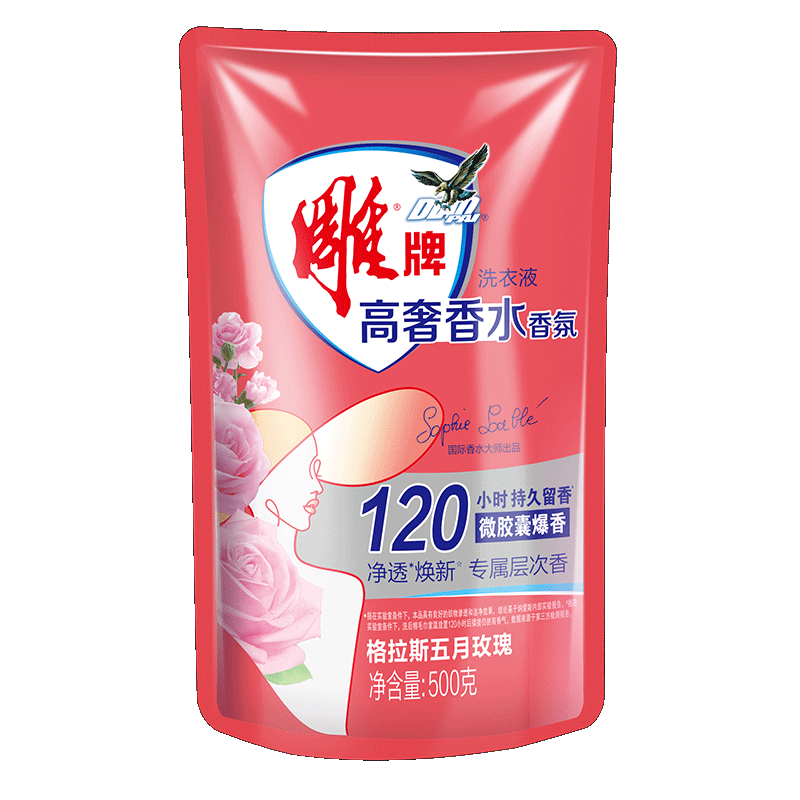 雕牌高奢香水香氛洗衣液500g(五月玫瑰)(非单卖品)