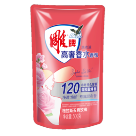 雕牌高奢香水香氛洗衣液500g(五月玫瑰)(非单卖品)