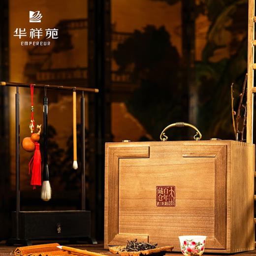 【汇总SKU】华祥苑 茶叶礼盒  福鼎白茶 陈皮白茶小金饼礼盒300g 藏茶添金寿眉500g 茶添金寿眉500g 商品图2