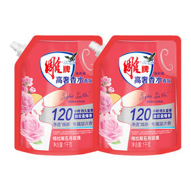 雕牌高奢香水香氛洗衣液1kg(五月玫瑰)(带出液口)