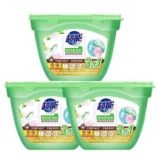 超能植沐悦色洗衣凝珠(3腔)180g(18颗) 商品图1