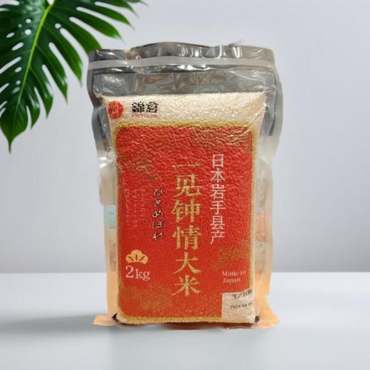 一见钟情大米 2kg/袋 商品图0