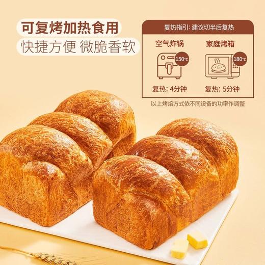 【悦惠精选】MM红豆丹麦吐司1个（分装） 商品图4