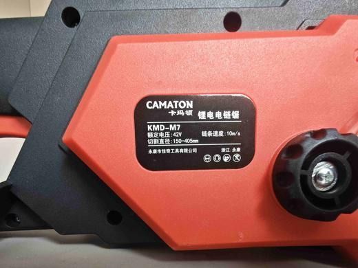 【货号04457】包邮42V卡玛顿M7无刷电链锯16寸锂电电链锯链条锯牧田款裸机头 商品图3