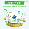 超能植沐悦色洗衣凝珠180g(18颗)+60g(6颗)*3袋 共36颗 商品缩略图4