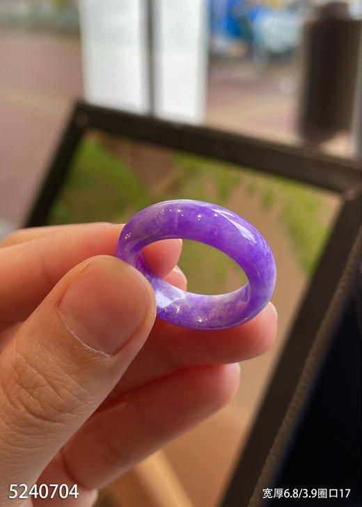 5240704，紫罗兰扳指，圈口17。具体价格微信咨询 商品图2