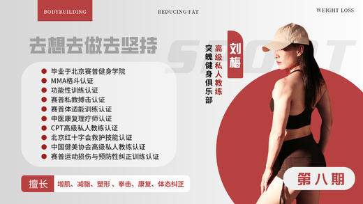 第八期 商品图0