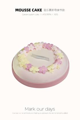 芭乐奶酪慕斯--母亲节系列
