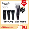 【5.3王炸割肉价】POLA宝丽碧艾多重修护防晒日霜9g*3（限26年1月1日） 商品缩略图0