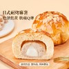 【悦惠精选】MM芋泥麻薯面包1个（分装） 商品缩略图3