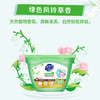 超能植沐悦色洗衣凝珠180g(18颗)+60g(6颗)*3袋 共36颗 商品缩略图3
